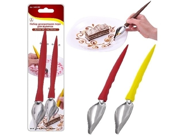 Набор декораторов-перо для выпечки 2шт DA80-265